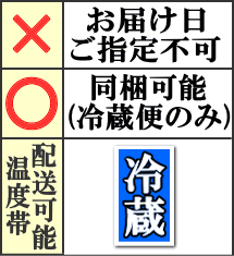 北海道産 天然行者にんにく（ギョウジャニンニク)500g