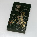 【越前漆器】秋草 硯(すずり)箱/文書箱・退職・勇退・手紙入れ・漆・文・箱・BOX・小物入れ・漆器・御祝・贈り物