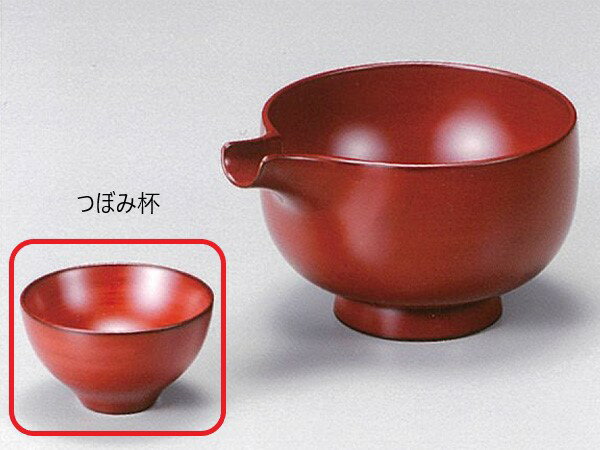 Rakuten - 【越前漆器】●古代朱　つぼみ杯（左のみ）1個