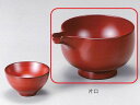 【越前漆器】古代朱 片口(右のみ)1個