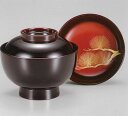 【越前漆器】●日の出沈金 溜 雑煮椀 1客 /お吸物・お味噌汁・漆器・蓋付・セット・贈り物・来客用・お正月用品・おもてなし