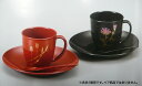 【越前漆器】●カップ&ソーサー 1個売/漆塗・漆器・カップ・お皿・セット商品・ギフト・プレゼント・御祝