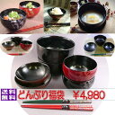 【福袋】どんぶりペアセット★福袋★訳あり品 8点セット 送料無料