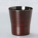 【越前漆器】●リプレット フリーカップ 黒 「食洗機・レンジ対応」/漆塗・漆器・カップ・お酒・焼酎・冷酒・セット商品・木製・ギフト・プレゼント・御祝・母の日・父...