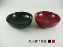 丸平小鉢 黒or朱 ※1個売