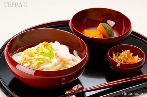 【越前漆器】鉄鉢入り子鉢3点セット(漆器のしもむらおすすめ品)/報恩講料理・うどん・そば・サラダ・取り皿・内祝・お返し・精進料理に