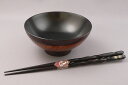 【木製漆器】大きな木の飯椀と波形黒箸 男性向け/食器 お椀 おわん お茶碗 箸付き 箸 はし ひとり用 ひとり分 一人分 一人暮らし 新生活 ランチ お茶漬け ...