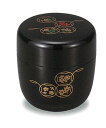【木製漆器】●2.2中棗 黒塗 四季七宝/漆器・おもてなし・茶道具・お茶会