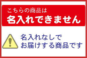 【越前漆器】●珈琲カップセット　朱/漆塗・漆器・カップ・お酒・焼酎・冷酒・セット商品・木製・ギフト・プレゼント・御祝・母の日・父の日・結婚御祝