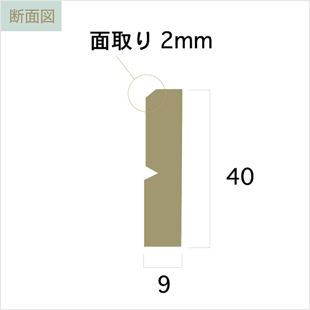 【20%オフクーポン対象】造作材 巾木(M) ヒノキ（長さ2900mm）国産 桧 無塗装 無垢材