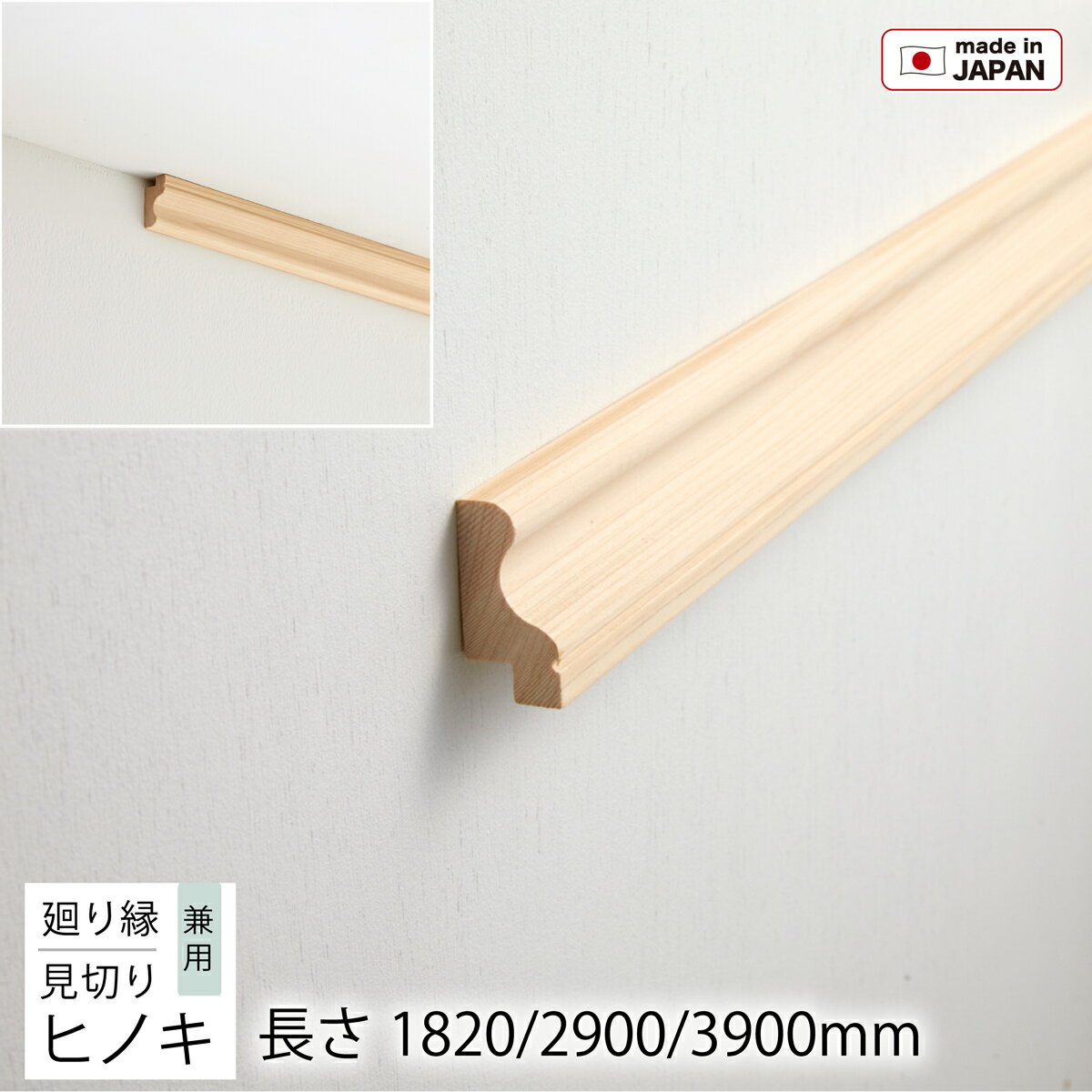 楽天市場】見切り(木材|木材・建築資材・設備):花・ガーデン 楽天市場】見切り(木材|木材・建築資材・設備):花・ガーデン