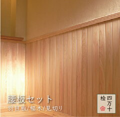 https://thumbnail.image.rakuten.co.jp/@0_mall/sikoku-kako/cabinet/hame/kosi_hm60_sam3.jpg