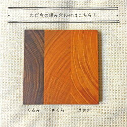 コースター