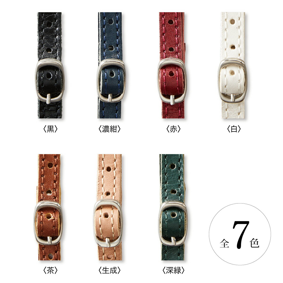 ネックストラップ 本革 クリップ付 単品 全7色