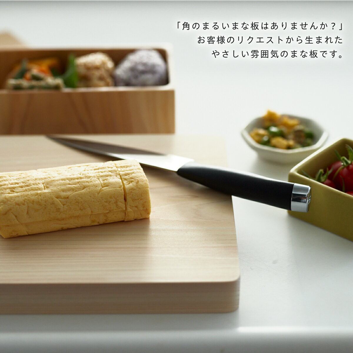 まな板 かどまる ひのき 一枚板 木製 小/中/大 S/M/L 長方形 正方形 焼印可能