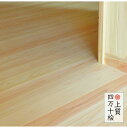 【法人・個人事業主様は送料無料】【フロアタイル】タジマ WOODLINE 180×1260×3.0mm Fサイズ 13枚入 エルム*WBF-396 WBF-397