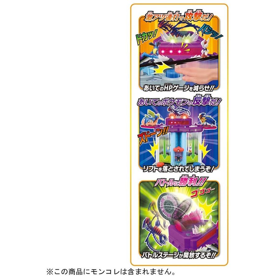 高い素材 タカラトミー Takara Tomy ポケットモンスター モンコレ 無限連打 キョダイバトルタワー 新着商品 Www Blokeliucentras Lt 高い素材 タカラトミー Takara Tomy ポケットモンスター モンコレ 無限連打 キョダイバトルタワー 新着商品 Www Blokeliucentras Lt