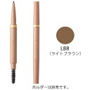 【オッペン化粧品】プレジュール ナチュラルアイブロウ カートリッジ LBR　ライトブラウン