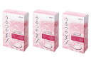 オッペン化粧品 3箱入 うるつや美人<コラーゲン、プラセンタ含有食品>300g(10g×30包) 【当店は正規代理店です】