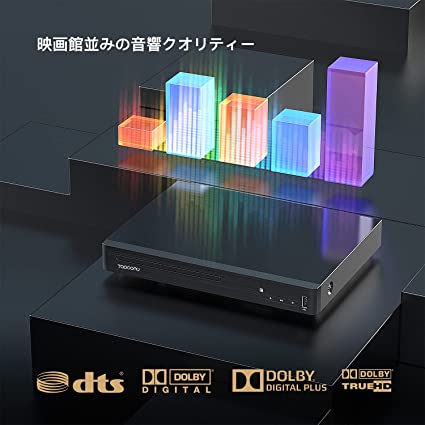 2022Topconyブルーレイプレーヤーdvdプレーヤーブルーレイ再生機blu-rayプレイヤー1080phdmiav出力usbメモリー外付けhdd対応リージョンAのブルーレイディスクリージョンフリーの非ブルーレイディスク