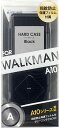 STAYER　ソニーウォークマン/SONY WALKMAN　NW-A10シリーズ 2014 専用　ハードケース　ブラック