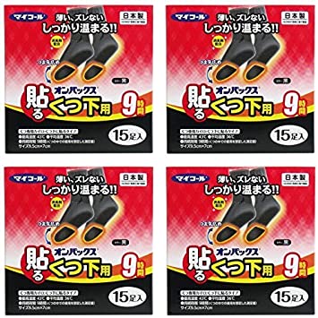 まとめ買い オンパックス くつ下用 貼るカイロ 黒タイプ 15足入 日本製/持続時間約9時間 4箱