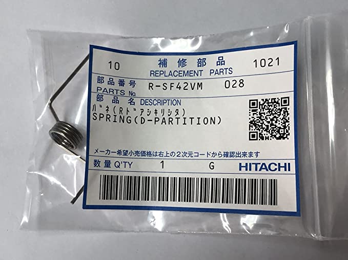 日立 HITACHI 冷蔵庫用バネ 右ドア用仕切り下 R-SF42VM 028 部品