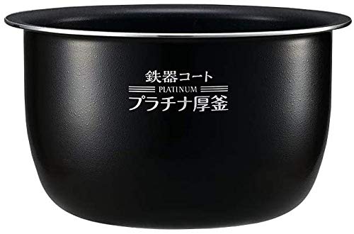 象印 圧力IH炊飯ジャー なべ 内釜 替え用 内なべ 部品 炊飯器 単品 交換用 買い替え用 5.5合炊き B469