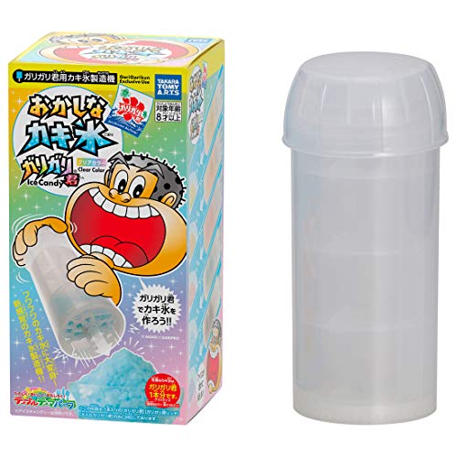 おかしなカキ氷 ガリガリ君 クリアカラーのサムネイル