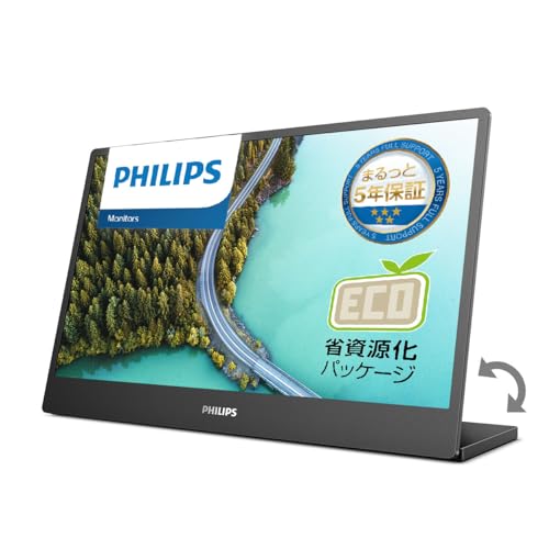PHILIPS モニターモバイルディスプレイ 16B1P3300/11 (15.6インチ/IPS/FHD/5/micro - HDMI2.0 x 1, USB Type-Cx1 /チルト(角度調整)/ポータブル/ブルーライトカット/フリッカーフリー/H PHILIPS モニターモバイルディスプレイ 16B1P3300/11 (15.6インチ/IPS/FHD/5/micro - HDMI2.0 x 1, USB Type-Cx1 /チルト(角度調整)/ポータブル/ブルーライトカット/フリッカーフリー/H