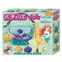 ビバリー(BEVERLY) ディズニー パチェリエ アリエル クリア素材でリニューアル かわいいポーチが作れる
