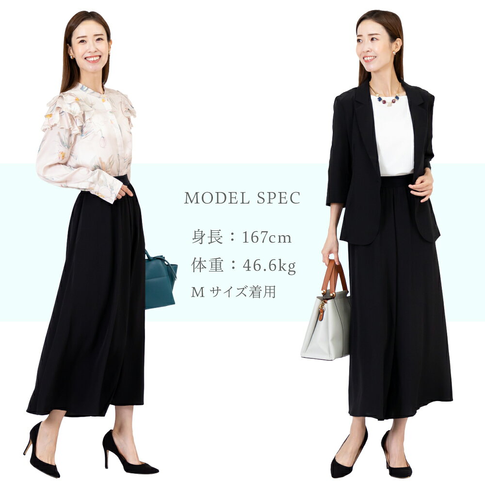 ＼期間限定セール価格／ ワイドパンツ ロング シルク 100% 接触冷感 送料無料 薄手...