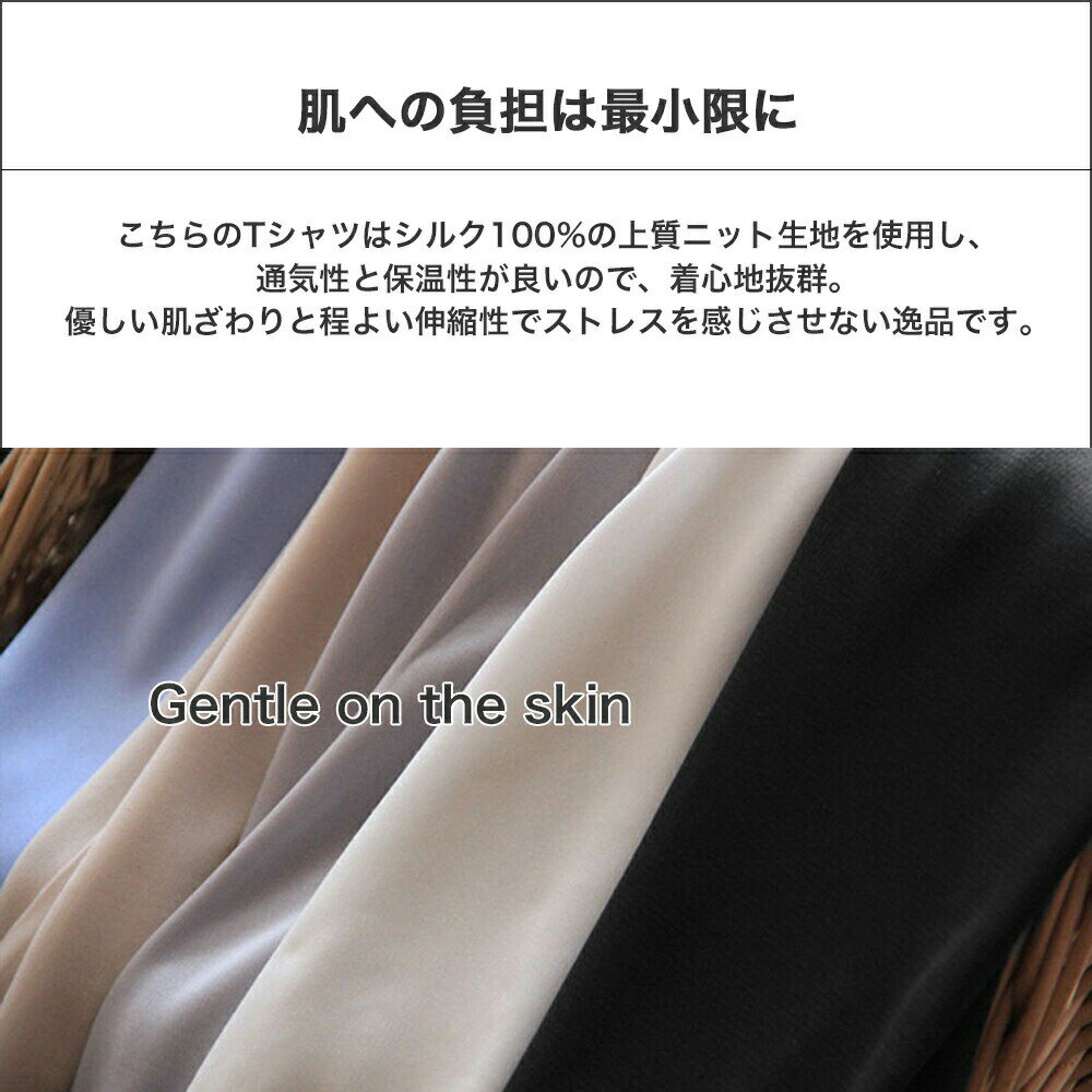 冷感マスク 夏用マスク VネックT 9分袖 メール便送料無料 メンズ シルク 9分袖 インナーシャツ M L XL silk シルク100％ メンズ 絹 長袖 下着 涼感 敏感肌 低刺激 通気 抗菌 快適 父の日 【楽天月間優良ショップ】