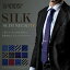 ͥ 륯 100% ᡼̵  ٤ ٿ   ȥ饤 ɥå  Ҳ   © ե ץ쥼 £ʪ ӥͥ ǥ եޥ  Х󥿥  뺧  silk  ڳŷͥɥåס