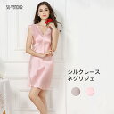 ネグリジェ 宅配便送料無料 シルク ルームワンピース 半袖 刺繍レース 女性用 レディース シルク100% パジャマ 寝間着 プレゼント 送料無料 ピンク 母の...