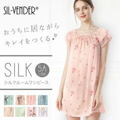 https://thumbnail.image.rakuten.co.jp/@0_mall/sil-vender/cabinet/mem_item/pajama/sp2100111.jpg