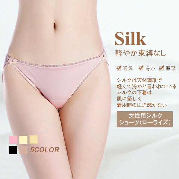 硼 ᡼̵ 륯  硼 饤 ɥܥ M L XL silk 륯100 硼 硼 ǥ ѥ  륯硼 ʢͥ ô Ҵȩ ɷ Ŭ ݼ  ڳŷͥɥåס