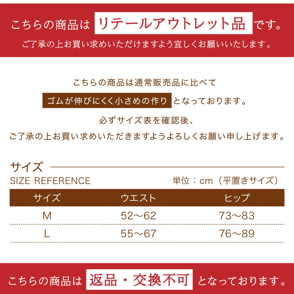 【リテールアウトレット品】ショーツ 1000円...の紹介画像2