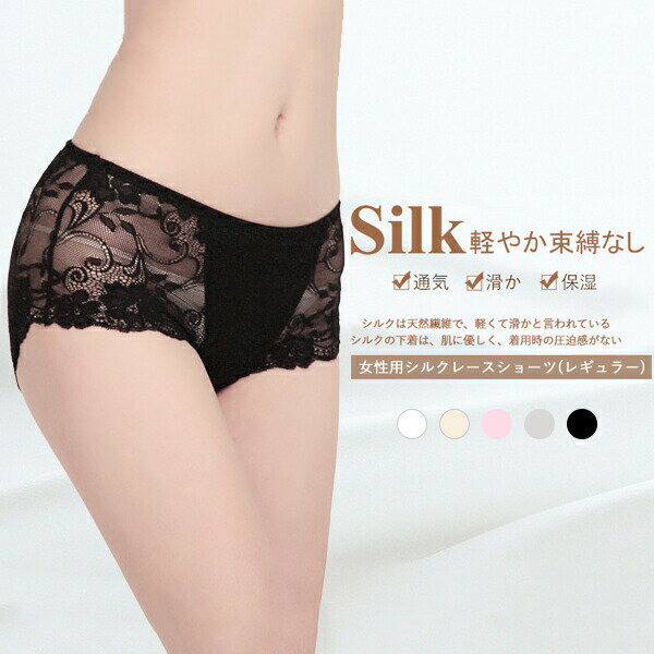 硼 ᡼̵ 륯  硼 졼 쥮顼饤 M L XL silk 륯100 硼 硼 ǥ  ѥ  륯硼 ʢͥ ô Ҵȩ ɷ ݼ  ڳŷͥɥåס