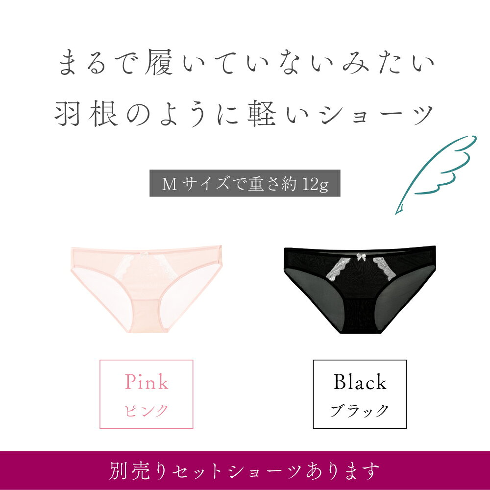 シルク 100% ショーツ メール便送料無料 絹 レース リボン ブラ ブラジャー セット...