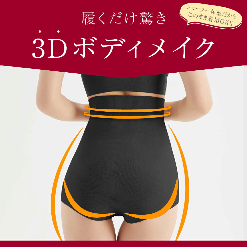 ＼スーパーSALE限定価格／ シルク ガードルショーツ 送料無料 1枚履き ガードル ショーツ ハイウエスト 補正下着 大きいサイズ 産後 太もも 骨盤 ロング 着圧 ぽっこりお腹 ヒップアップ 引き締め お腹引締め ヒップアップ 補正ショーツ 着圧スパッツ 下半身 目立たない 夏用