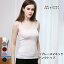 レースタンクトップ メール便送料無料 シルク コットン レース タンクトップ 5色 silk コットン cotton レディース 一枚着用 重な着 シンプル オシャレ 肌に優しい 敏感肌 低刺激 快適 保湿 母の日 【楽天月間優良ショップ】