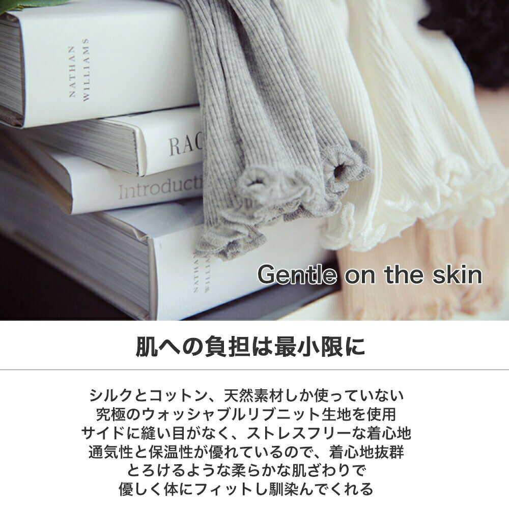 レースハイネック T 長袖 メール便送料無料 シルク コットン レース ハイネック 3色 silk コットン cotton レディース 一枚着用 重な着 シンプル オシャレ 肌に優しい 敏感肌 低刺激 快適 保湿 母の日 【楽天月間優良ショップ】