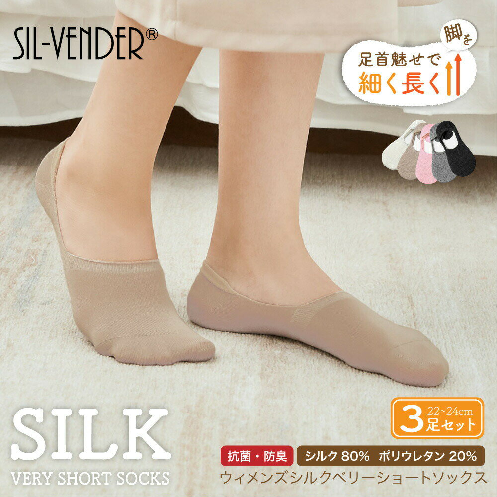  륯 ٥꡼硼 å 3­å եåȥС ǥ 22-24cm ᡼̵ ѥץ ˡ silk ɽ ý  Ҵȩ æʤ ʤ ȩͥ ̵ ե ۥ磻 ١ ԥ 졼 ֥åڳŷͥɥåס