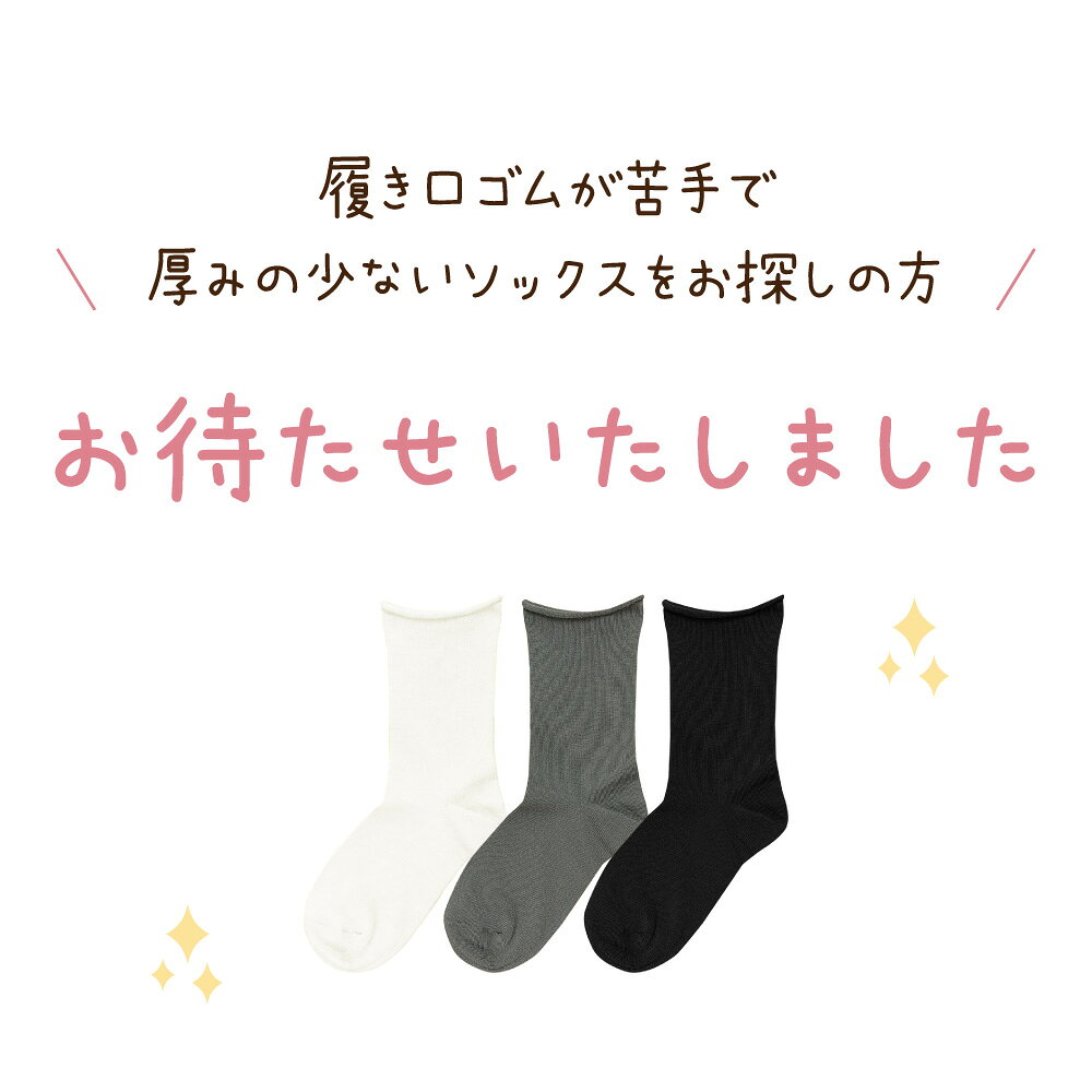 靴下 シルク ソックス【3足セット】レディース 22-24cm 薄手 送料無料 冷え取り く...