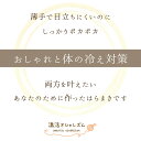 シルク コットン はらまき 日本製 メール便送料無料 綿 腹巻 腹巻き レディース メンズ 大きいサイズ 冷房対策 妊婦 マタニティ インナー 温活 温活グッズ 睡眠 冷え取り オフィス 登山 アウトドア 天然素材 肌に優しい 敏感肌 春 夏 秋 冬 母の日【楽天月間優良ショップ】 2