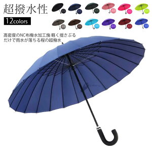 【メンズ日傘】和風でかっこいい日傘が欲しいです。おすすめは？