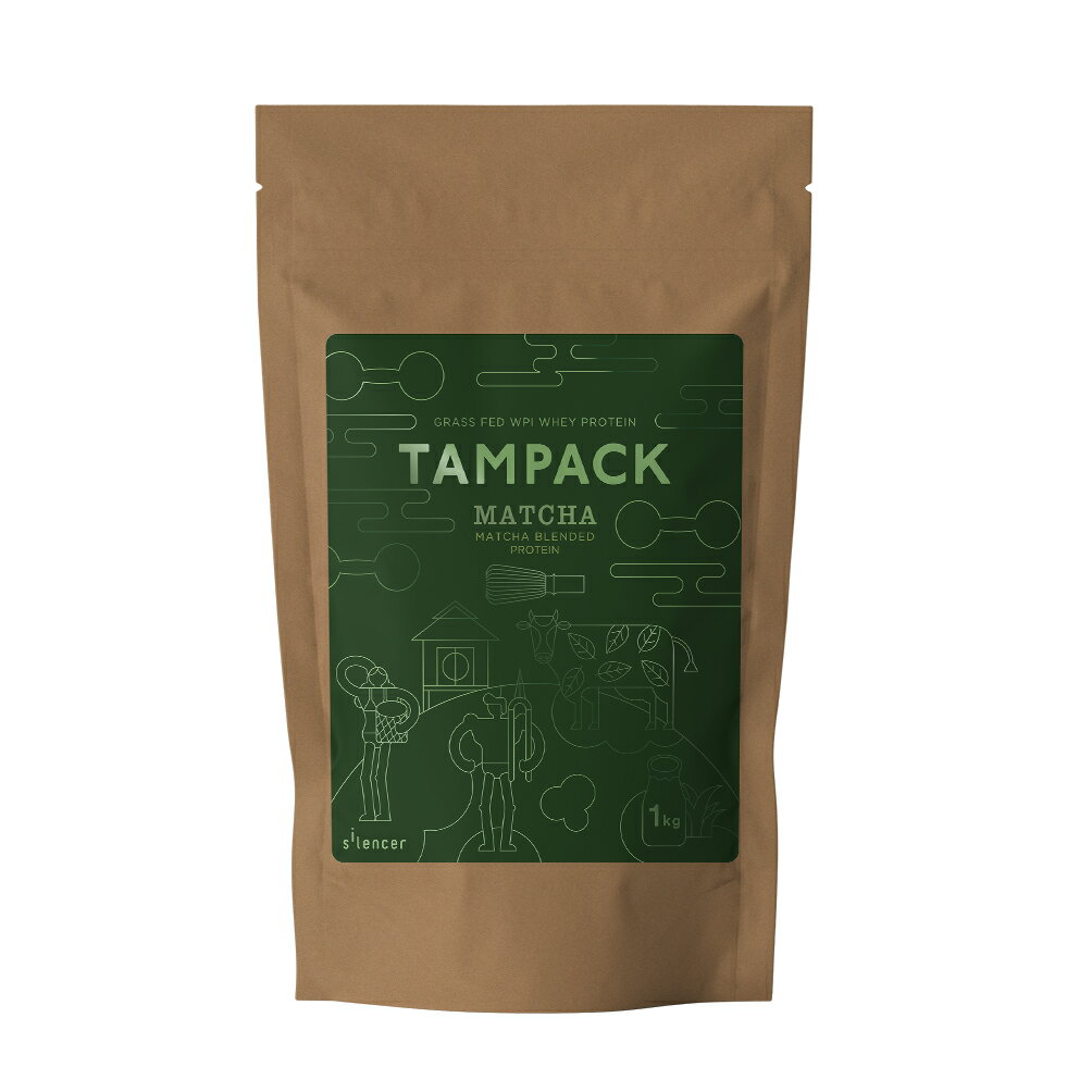 【無添加プロテイン】TAMPACK(タンパック) グラスフェッドWPIホエイプロテインアイソレート Matcha 抹茶 1kg 牛成長ホルモン不使用 牧草飼育乳牛 100％(香料・着色料・保存料・人口甘味料 無添加)