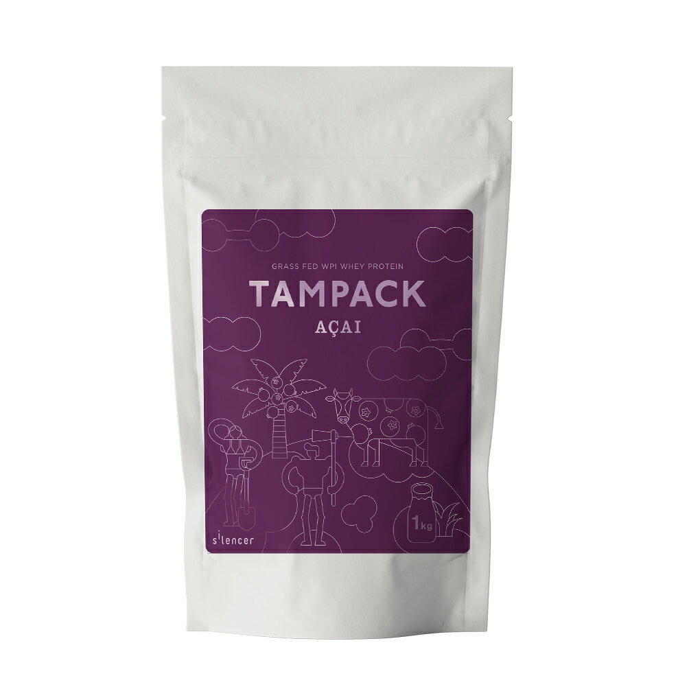 TAMPACK(タンパック) グラスフェッドWPIホエイプロテインアイソレート Acai アサイー 1kg 牛成長ホルモン不使用 牧草飼育乳牛 100％(香料・着色料・保存料・人口甘味料 無添加)