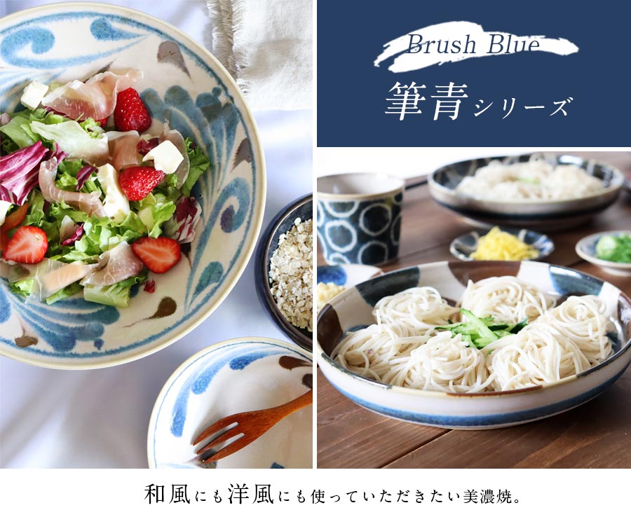 食器セット おちょこ 徳利【筆青 酒器揃】筆青シリーズ Brush Blue ネイビー ブル...